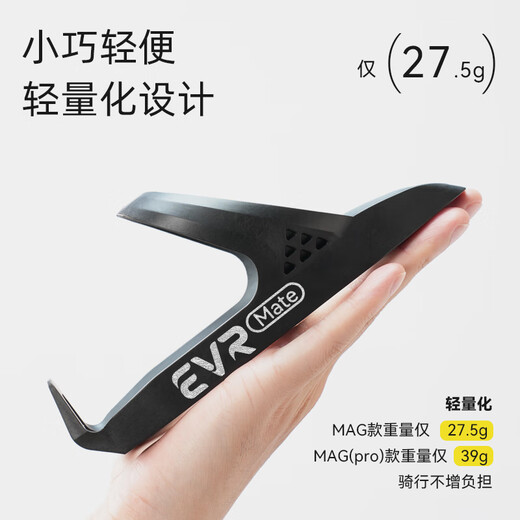 EVR bicycle pneumatic water bottle cage carbon fiber water cup holder riding accessories high toughness quality light road bike mountain bike black (MAG)
