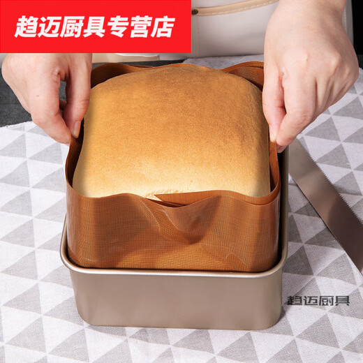 
Hua'anjia Toast Mold Mold High-deepening and Deepening Non-stick Baking Pan Square 689-inch Household Oven Baking Rectangular Golden 10-inch Square Pan attached with 5-meter silicone oil paper