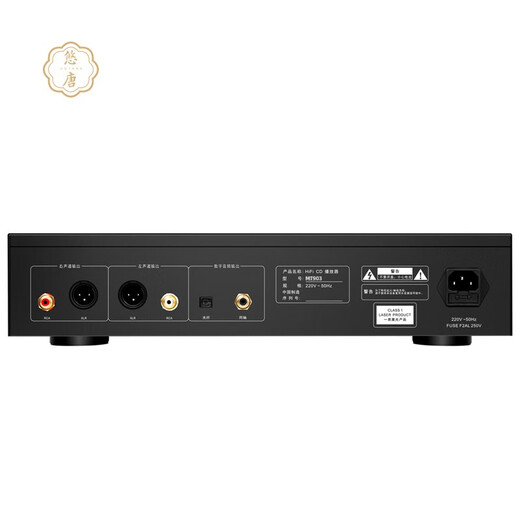 U-Tang MT903 pure CD player fever-level player professional disc player U disk lossless HiFi home CD turntable fever player MT903 pure CD player