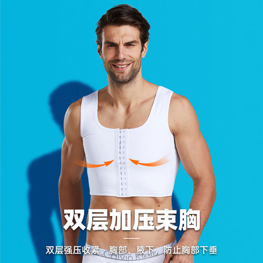 Mocseled men's chest vest, chest tightening underwear, tightening breast surgery, body shaping, chest wrapping bandage, anti-stimulating bra corset [Double-layer ice silk high elastic chest] Black M (120-160Jin [Jin equals 0.5 kg])