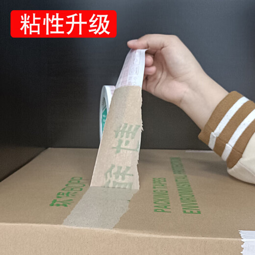 黄色胶带米黄色快递打包装封箱带胶带纸封口胶布宽4.5 cm大卷整箱 米黄4.5宽2.0厚 12048卷