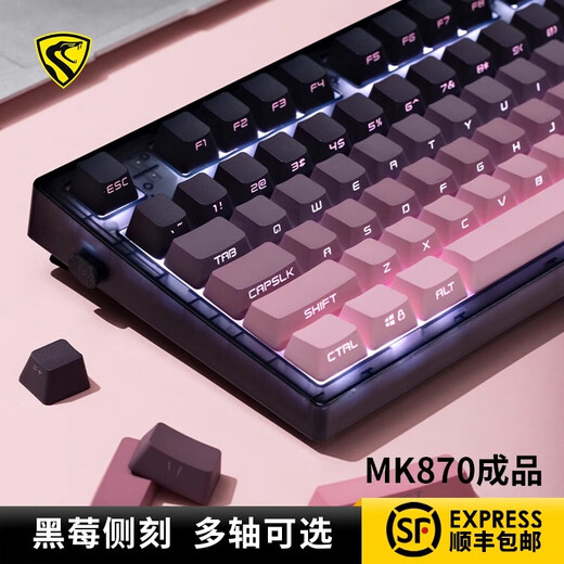 腹灵mk870pro黑莓侧刻机械键盘蓝牙有线无线客制化电脑游戏静音办公 【三模】黑曜石Pro+黑莓侧刻 凯华BOX红轴V2【手感顺滑】 87键