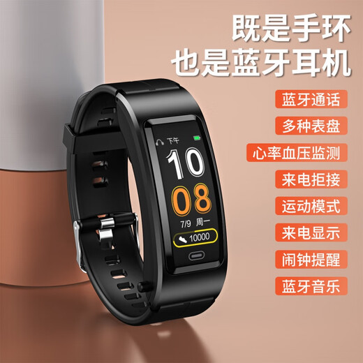 Huawei universal smart bracelet b7 wrist Bluetooth headset can talk and listen to songs multifunctional blood oxygen heart rate exercise stepping phone bracelet watch men's Valentine's Day gift black silicone tape