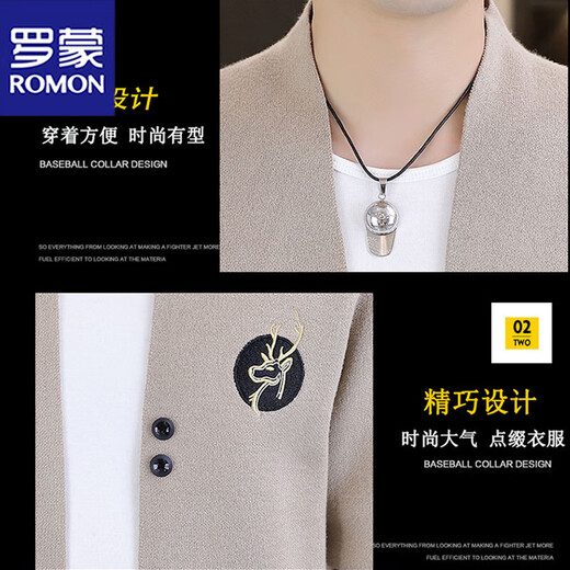 罗蒙高端针织开衫男士装外套2025春秋新款非羊外搭毛衣毛线上衣服毛衫 6818浅灰色-鹿头 4XL