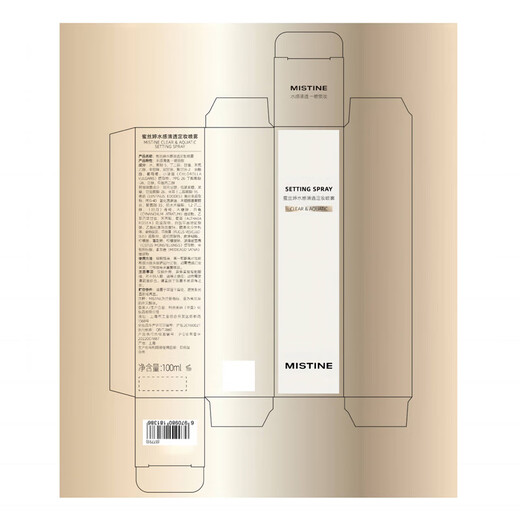 Mistine Mistine makeup setting spray, long-lasting clear and soft mist, suitable for oily skin. A birthday gift for your girlfriend for oily skin.