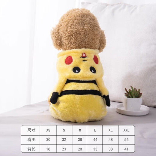 Amor puppy clothes with thickened four-legged clothes in autumn and winter Teddy Bichon Bear Pomeranian small dog and cat cute funny transformation suit PKQ transformation suit XL-suggested 8-12Jin [Jin equals 0.5 kg]