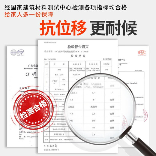 WACKER WD mildew-resistant glass glue, sealant, caulking glue, neutral outdoor weather-resistant waterproof glue, door, window and curtain wall structural glue, neutral weather-resistant sealant, black