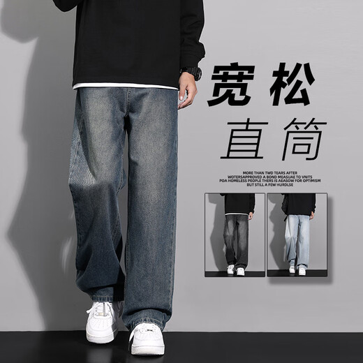Fog Sky Jeans Spring et été pantalon droit en vrac masculin