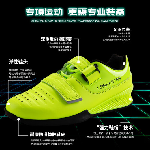Laura Star LS0093 Squat Shoes Professionelle Fitness Kraftleistung Gewichtheber verkürzter Schuhe Herren Innenräume umfassende Trainingschuhe Mandarin Entenfarbe [Vorgeschlagen, eine größere Größe zu nehmen] 43 (275 mm)