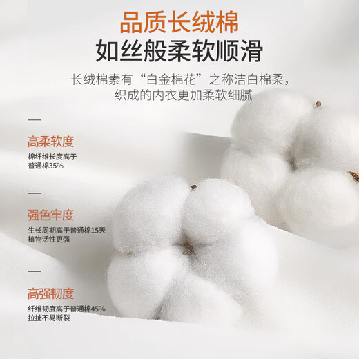 Langsha large size autumn clothes and autumn trousers men's suit with extra fat and 100% cotton for fat men and fat men loose thin thermal underwear