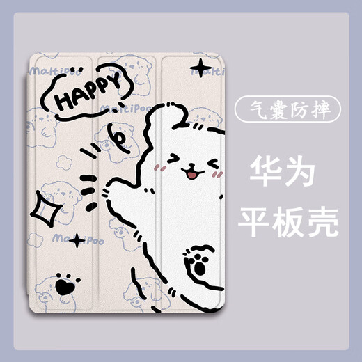 Shengai ist für Huawei Matepad11 Line Puppy SE Simple M6 Glory V8X8 Cartoon V7v6/C5/11 Zoll Pro Computer M5 Jugendversion Genuss Tablet -Schutzhülle Z11964 LINE PUPPY/DREI FILD/PEN SLOT SHAL SHAUS V8PRO12.1 Zoll