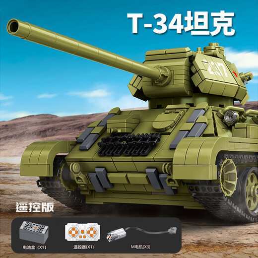 潘洛斯新版99式豹二猎虎重型主战遥控坦克摆件拼装积木儿童玩具男孩礼物 632016 虎王重型坦克【静态版】