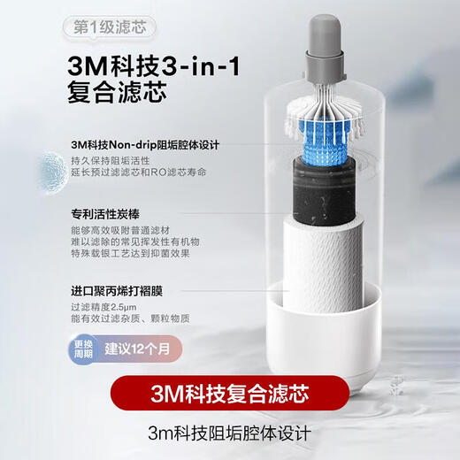 3M套装净水器管线机家用直饮RO反渗透厨下S725/S620大通量3年长效RO膜家用纯水机净饮机 HFRO-S725机器