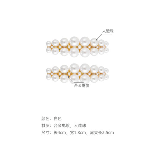 Chimera (CHIMERA) 2 pieces of noble and luxurious bangs hair clips spring clip ponytail clip half-tied one-word clip side hair accessories girl birthday gift