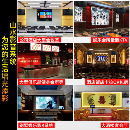 山水（SANSUI）PK-10专业大功率ktv卡拉OK音响K歌套装功放家用家庭点歌机唱K设备全套一体机商用会议舞台酒店音箱 10吋10喇叭音箱+功放+话筒+20吋3TB点歌机