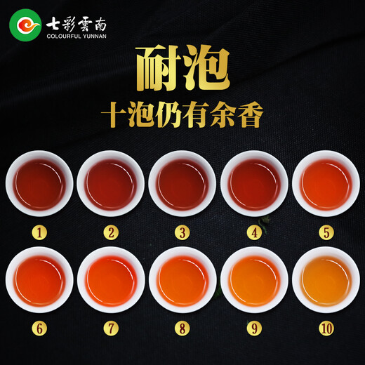七彩雲南茶叶 普洱茶熟茶 勐海 名门普洱 特级散茶200g/罐 可泡陈皮