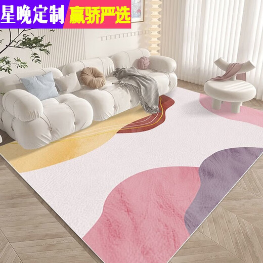 Star night cream style carpet living room pvc wipeable washable sofa coffee table blanket wabi sabi ins style home bedroom bedside Morandi-first love-upgraded leather 200X300Cm comfortable feet
