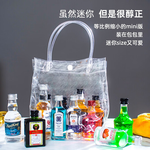 莎堡皇洋酒伏特加小瓶酒洋酒组合套装迷你版威士忌调酒基酒便利店小酒版 粉X玫瑰利口酒50ml