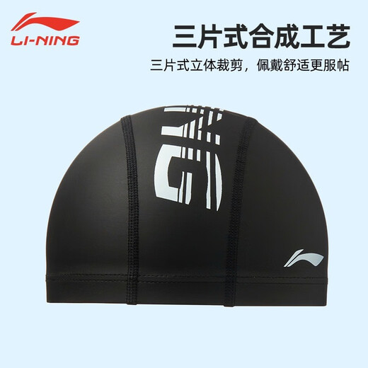 Li ning (li-anhing) tapa de natación Tapa de natación para mujeres impermeables y desgaste de cabello y una cabeza de oído
