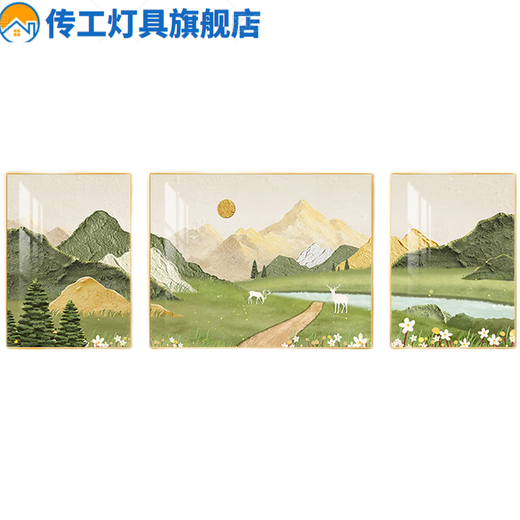 北欧原木风景山水画寓意好挂画沙发背景墙壁画 K12146 左右30*40中60*40油画布ps金框
