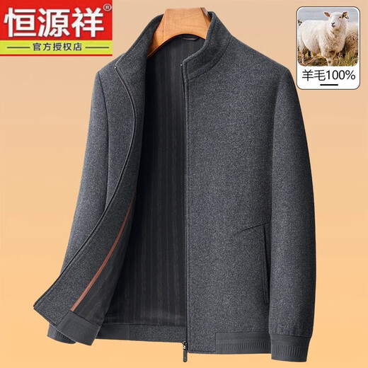 Hengyuanxiang Middle-Age-Herrenreine Wolljacke im Herbst und Winter Neue Wolle Reißverschluss-Tweedjacke Daddy Anzug 86241 Navy 2xl 185 Geeignet für 150-165jin [Jin gleich 0,5 kg]