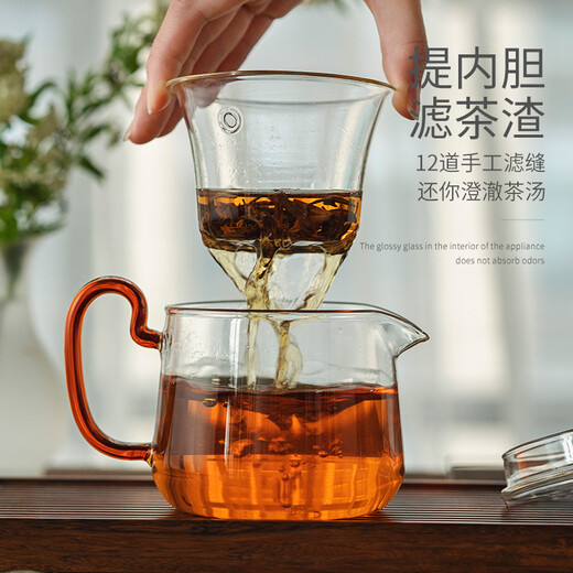 Yaji glass teapot, high temperature resistant and thickened, household filtered liner, tea water separation teapot