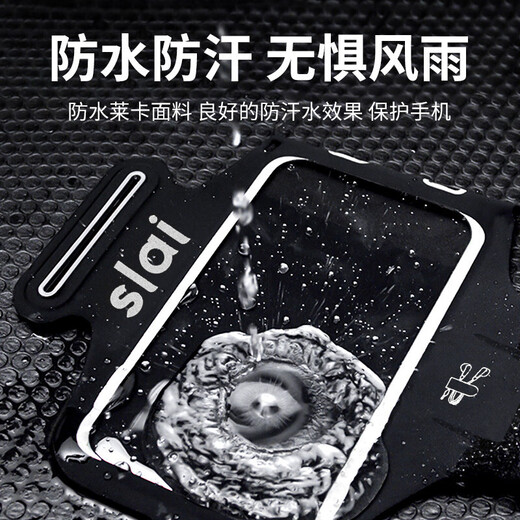 Silaiyi running mobile phone bag carrying artifact arm bag wrist bracket outdoor sports cycling mobile phone bag waterproof protective cover
