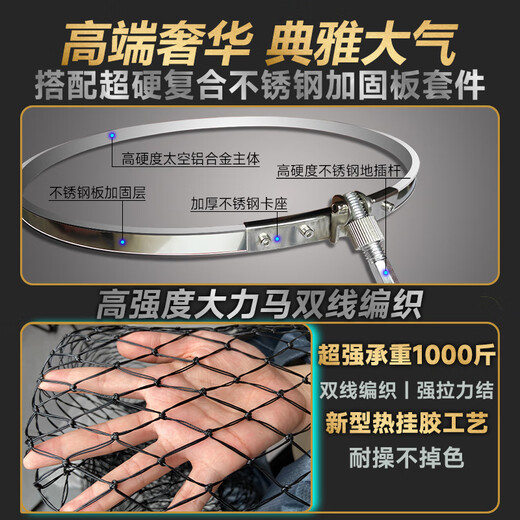 Fish Nest New Black Pit Special Fish Protection Net Dali Horse Hanging Gum Weaving Anti-hanging Quick-drying Thickened Large Fishing Protective Fish Net Bag 40cm 2.5m Dali Horse Classic Single Loop Style