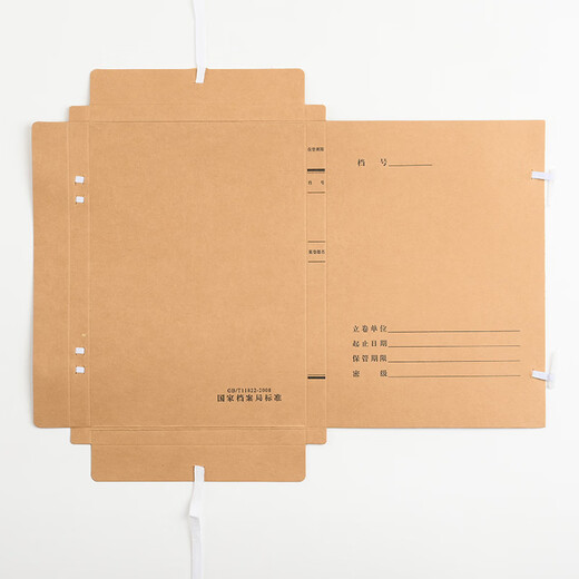 Thai New Standard GB/T11822-2008 Dunkel importiertes Kuhpapier 674G Technologie-Datei Box A4 Projektwissenschaft und Technologie Archiv Seite 20mm 10 Stücke