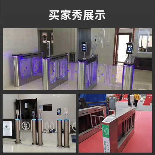 YOUJUNUO Hikang Face Recognition Universal Stand Access Control All-in-One Machine Magic Point Attendance Machine Gate Bracket Torch Bear Face Machine Bracket Hikang 673 Adapter