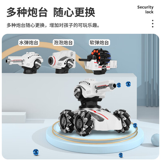 
Star Control Intelligent Remote Control Car Children's Toys Boy Tank Gesture Sensing Remote Control Car Can Explode Children's Gifts Soft Bullet + Water Bullet Battery Two-in-One Double Remote Control