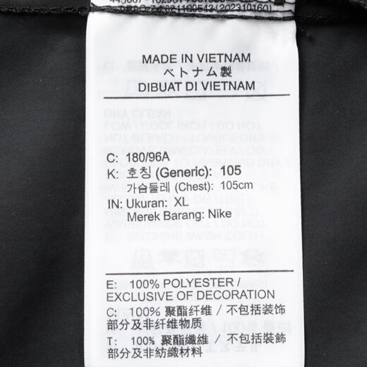 耐克（Nike）卫衣男装2025春季新款运动服梭织透气半拉链男士套头衫 FN3893-010黑色 L