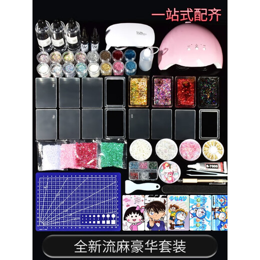 Zi Jiafu flow linen material set acrylic flow linen diy material package quicksand oil high definition transparent homemade flow linen flow linen diamond set