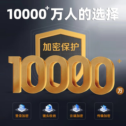 萤石摄像头C6C2K星光夜视智能家居云台室内摄像头监控器家用无线wifi手机远程高清4mp 新C6c  【500万旗舰版】 16G高速卡【下单升级32G】