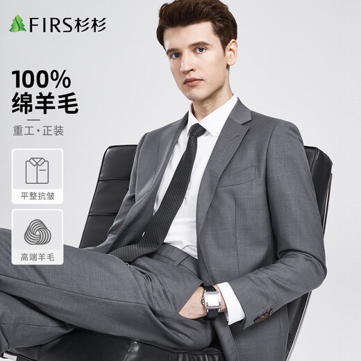 Shanshan suit suit 100 pure wool slim fit professional formal suit business groomsmen suit wedding dress men's suit