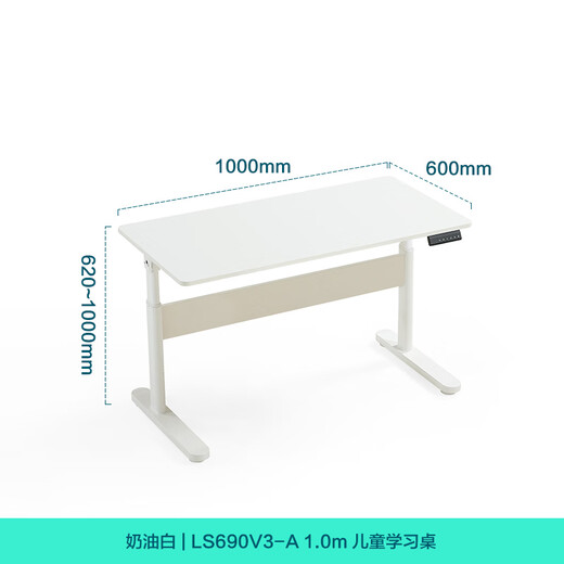 Lin's home can lift children's electric learning table, chair, big white desk, home writing desk LS690V3