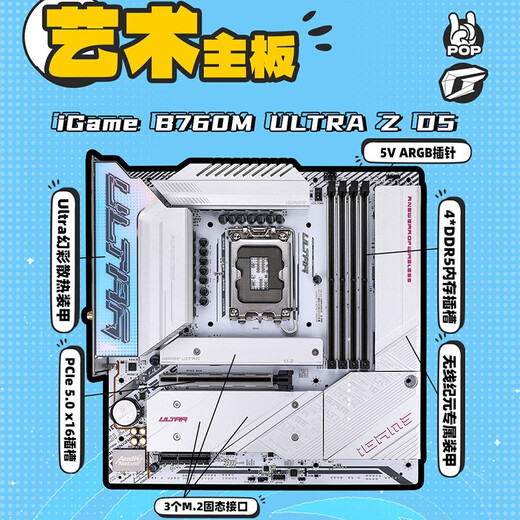 Buntes Z790/B760 Motherboard mit i7 13700KF 13700K 13790f CPU Motherboard U Set Igame B760m Ultra ZwiFI Back Plug i7 13790f 16 Cores 24 Threads 13 Generation Generation