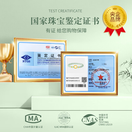 Chinese Gold Peace Buckle Gold Bracelet Pure Gold Hetian Jade Bracelet Gift for Girlfriend and Wife’s Birthday Practical Jingsuda-Pure Gold Sakura Peace Bracelet