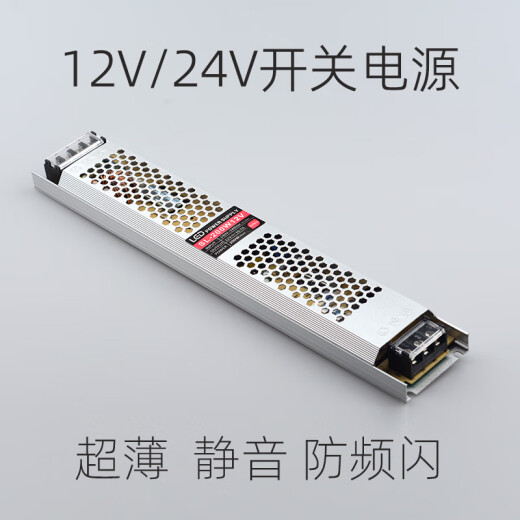 淦新灯带开关电源 12灯条驱动变压器 适配器 镇流器 220转12 12240W常规款