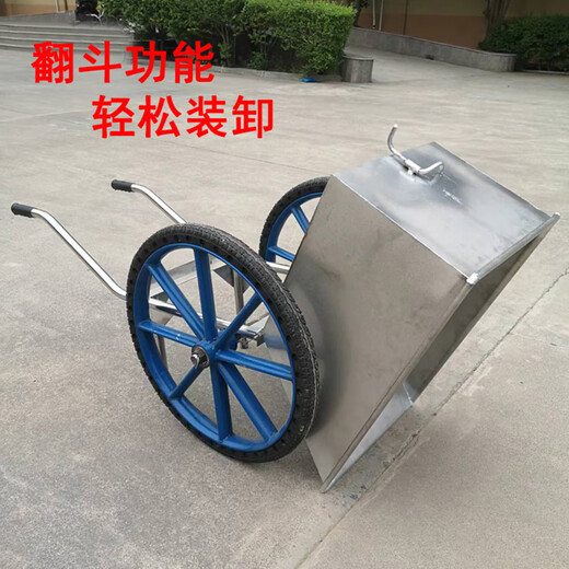 Stainless steel bucket truck dump truck feed cart feed cart farm push cart feed cart construction site grain bucket truck thickened stainless steel 250Jin Jin equals 0.5 kg bucket truck