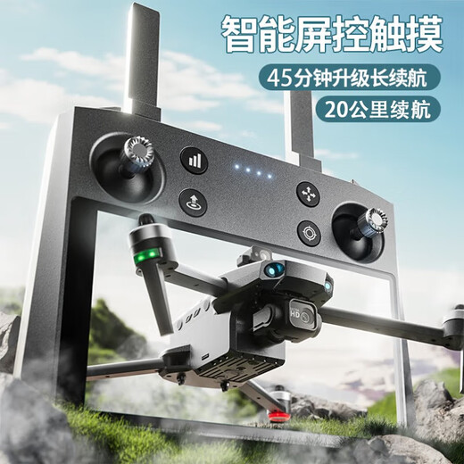 Keerhang obstacle avoidance drone K11 touch screen remote control professional aerial photography high-definition 20 kilometers digital image transmission drone 135 minutes battery life three-power gray