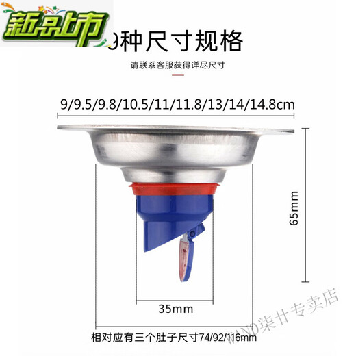秋辞老式地漏防臭改造老房子卫生间下水道防虫圆形304不锈钢40管9214 304直径11.8cm21洗衣机双用