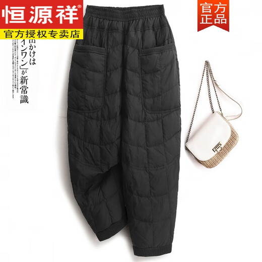 Hengyuanxiang Fashionable Down Cotton Pants Women's Outerwear Winter Commuting Simple Cotton Casual Harem Pants Slim Mom Pants Khaki L 115-130Jin Jin is equal to 0.5 kg