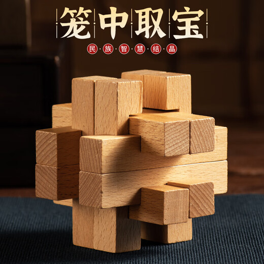 Jiayile mortise and tenon toy Luban lock hole full set of solid wood children's unlock building block thinking development and training patience Six Tong + Illustration Video