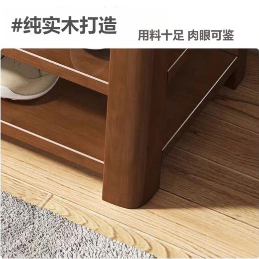 Ganzhou Nankang Furniture City Shoe Rack Home Solid Wood Multi-layer Shoe Rack Home New Chinese Style Door Shoe Cabinet Upgradeable Wuzeng Walnut Color Long 80cnn