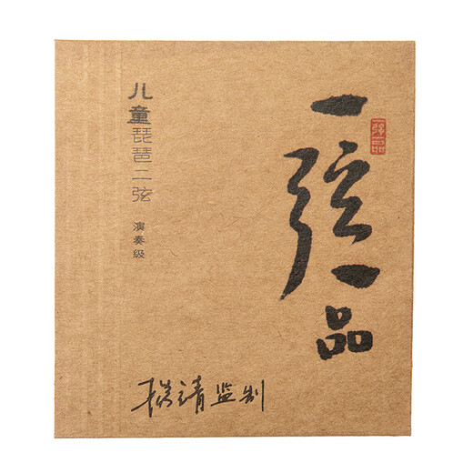 Lehai THE OCEAN OF MUSIC Children's Pipa strings one string one fret professor Yang Jing supervised professional performance grade nylon silk wrap YX17 1 string 3 strings