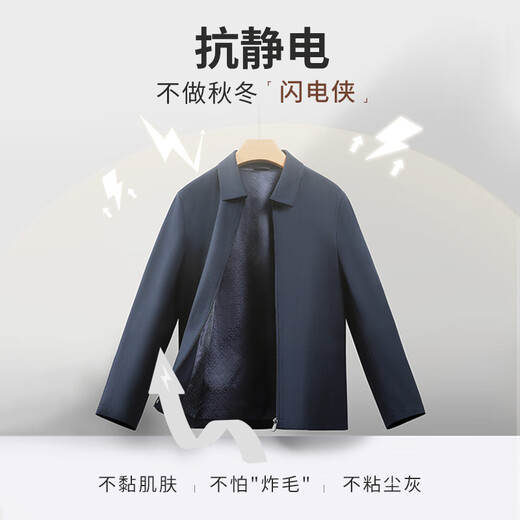 Goldlion Machine Washable Wool New Autumn and Winter Jacket Men's Warm Executive Lapel Business Commuting Casual Jacket Navy Blue-95 L 175/92A Recommended 135-150Jin Jin equals 0.5 kg