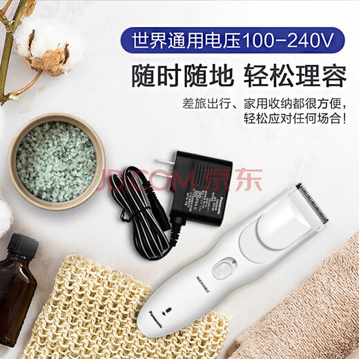 Panasonic Electric Hair Clipper Hogar Push Electric Pusher Electric Pusher Recargable para bebés para adultos para adultos para adultos Cabello 4 tipos de accesorios de corte de cabello ER-PGF40
