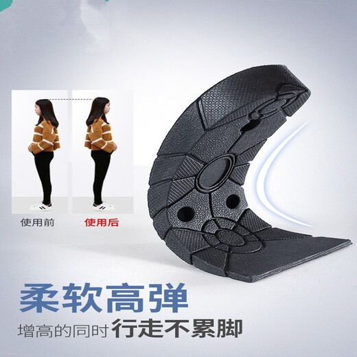 Jinmailong invisible inner heightening insole for men and women heightening insole half cushion air cushion shock absorption interview trust half cushion black 1 pair