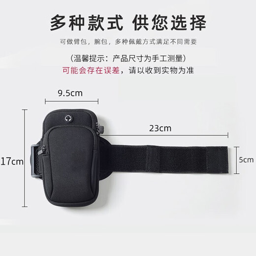 Lingnuo mobile phone arm bag outdoor sports wrist bag shoulder bag waterproof and anti-lost night running running marathon cycling mobile phone protective cover mobile phone arm bag black arm bag